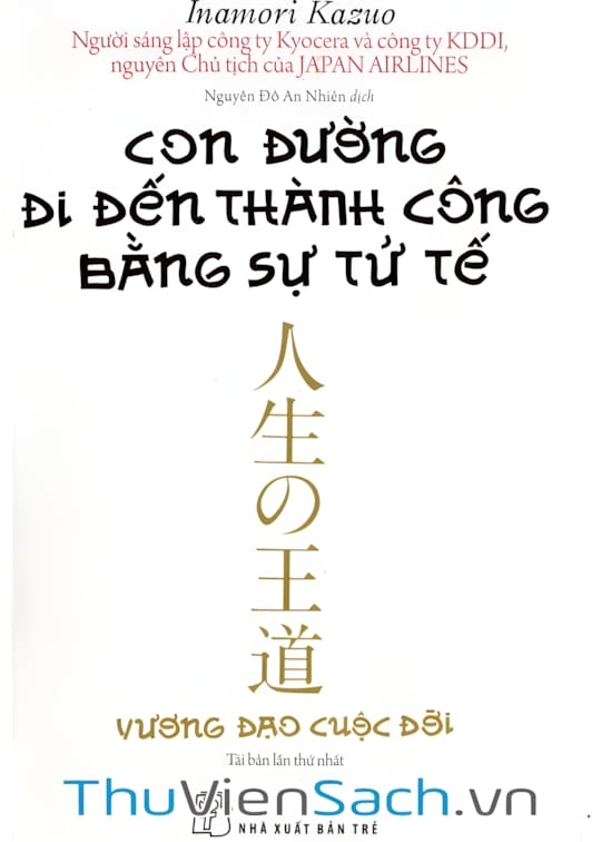 Ảnh bìa sách Con Đường Đi Đến Thành Công Bằng Sự Tử Tế