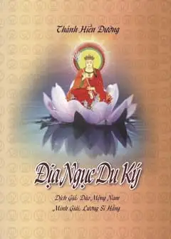 Địa Ngục Du Ký