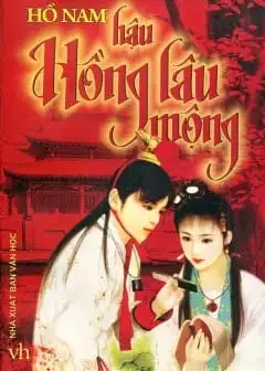Hậu Hồng Lâu Mộng