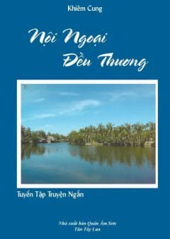 Nội Ngoại Đều Thương