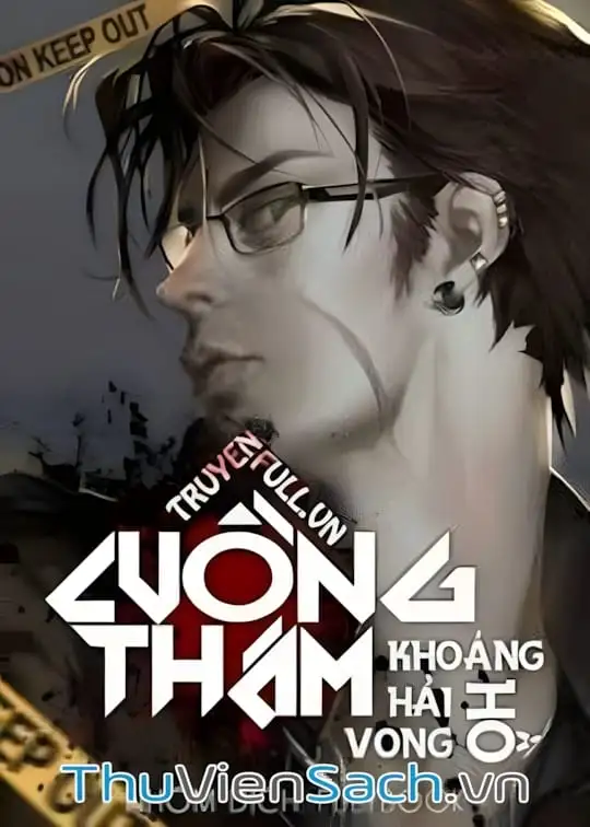 Ảnh bìa sách Cuồng Thám