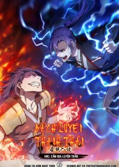 Bách Luyện Thành Thần - Phần 3