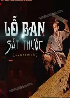 Lỗ Ban Sát Thước