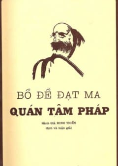 Bồ Đề Đạt Ma Quán Tâm Pháp Bồ Đề Đạt Ma Quán Tâm Pháp