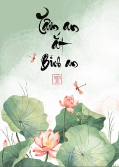 Tâm An Ắt Bình An Tâm An Ắt Bình An