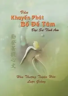 Văn Khuyến Phát Bồ Đề Tâm