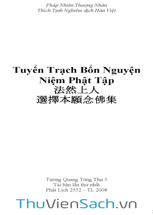 Ảnh bìa sách Tuyển Trạch Bổn Nguyện Niệm Phật Tập