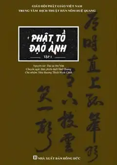 Phật Tổ Đạo Ảnh
