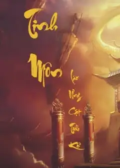 Tinh Môn - Phần 2